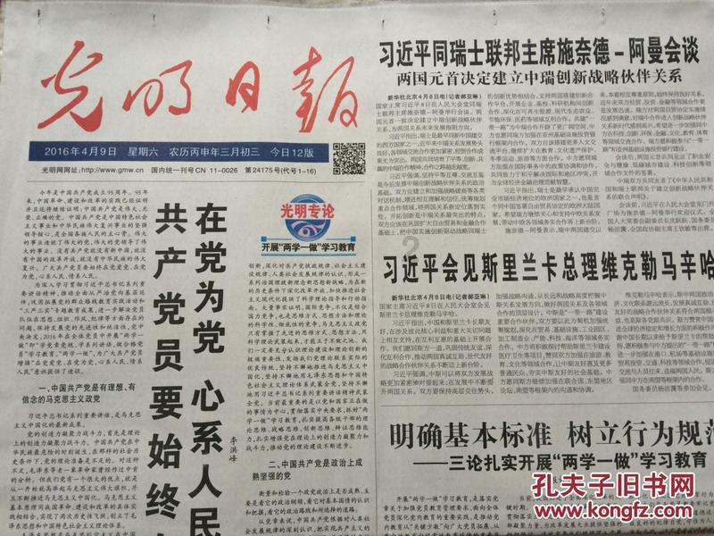 “禁限塑”河南在行动丨什么是可降解塑料？